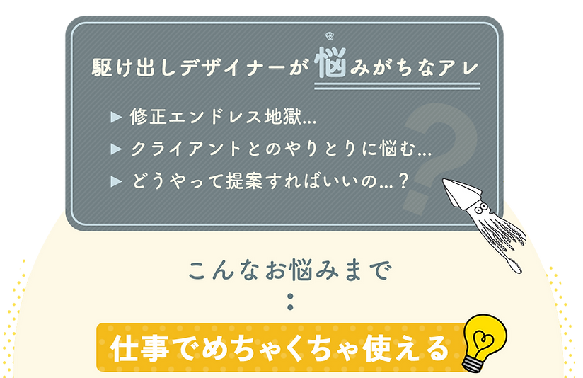 kv-present01.png