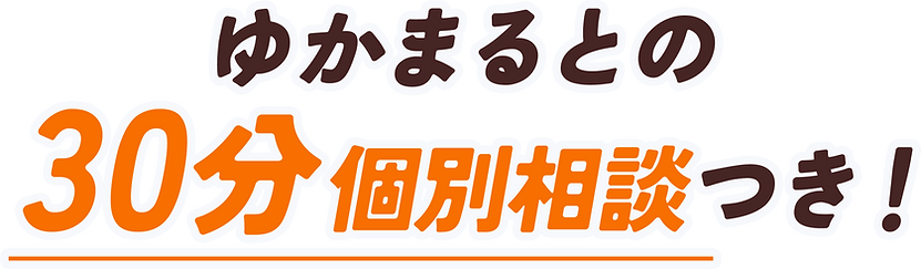 mendan-text01.png