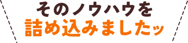 confidence-text03.png