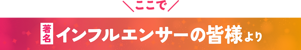 kuchikomi-title.png
