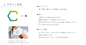 スクリーンショット 2025-07-30 0.06.12.png