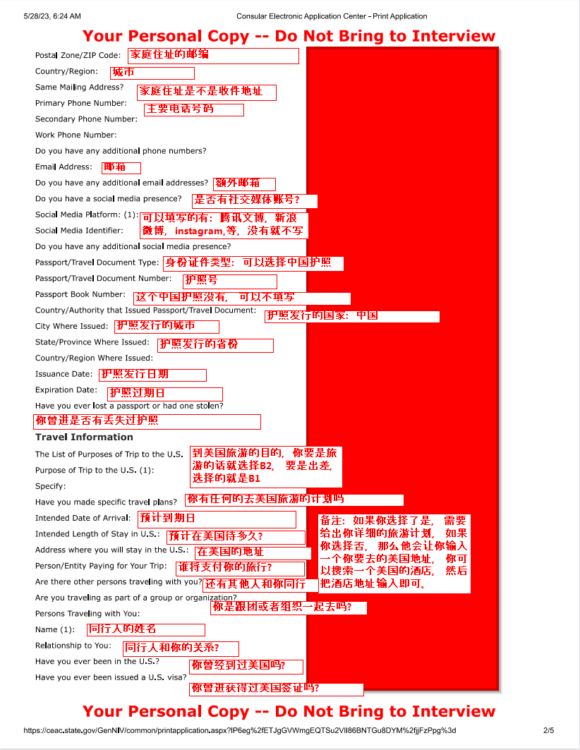 美签申请-US VISA-WealthBees(财富蜂)-图1
