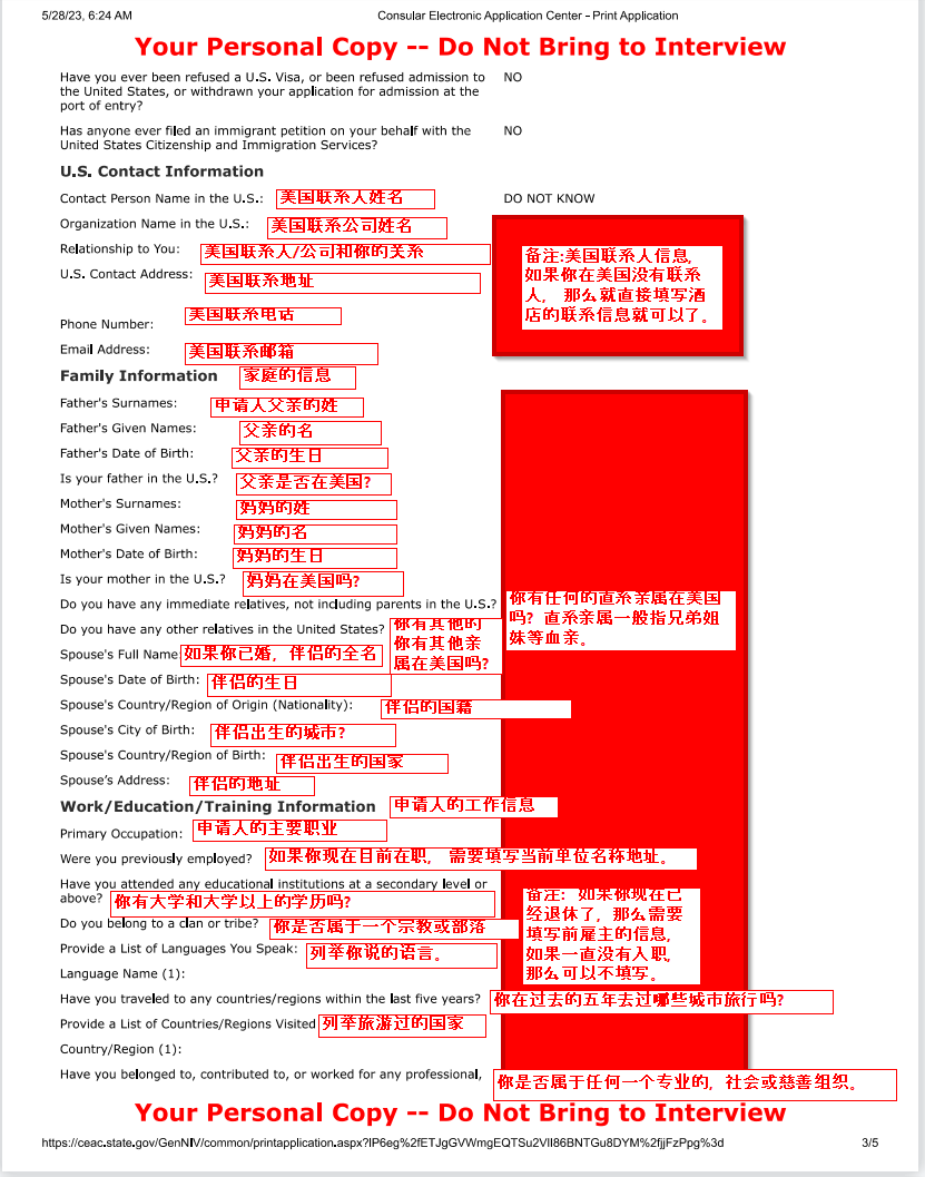 美签申请-US VISA-WealthBees(财富蜂)-图3