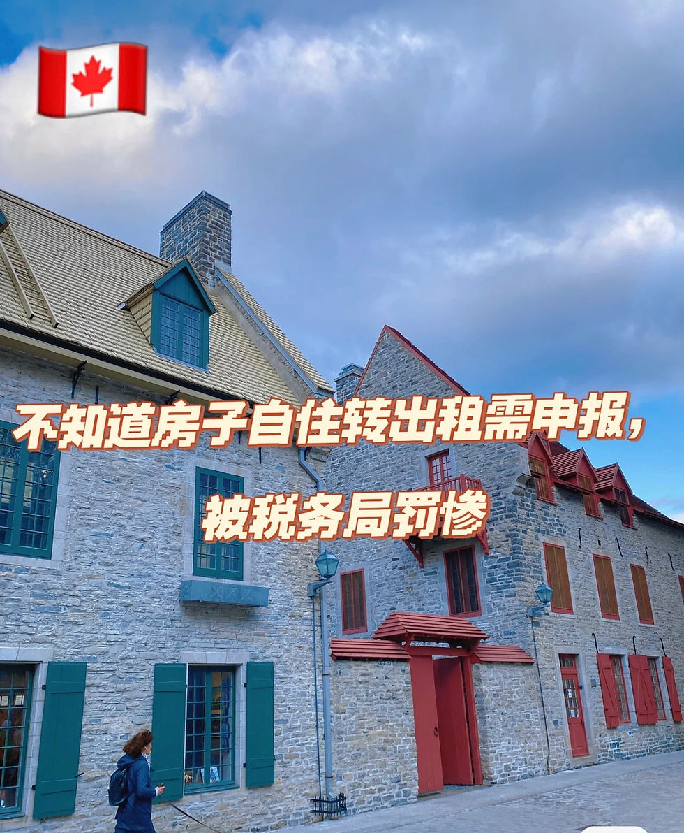 Make election 45(3) for changing all your rental or business property to a principal residence. Make election 45(2) for changing all your rental or business property to a principal residence.