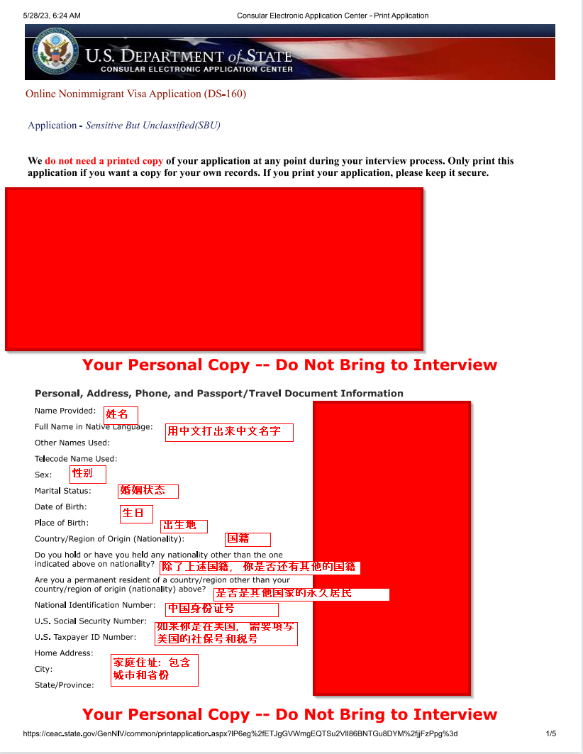 美签申请-US VISA-WealthBees(财富蜂)-图1