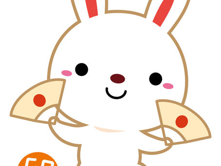 園だより1月号のお知らせ