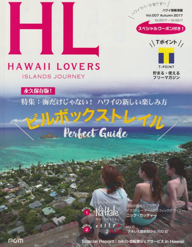 表紙の色味が沈んでいるのは目を瞑っときましょうね。。。