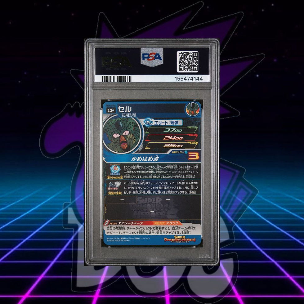 Thumbnail: 2020 SDBH Cell UV Card BM4-ZCP4