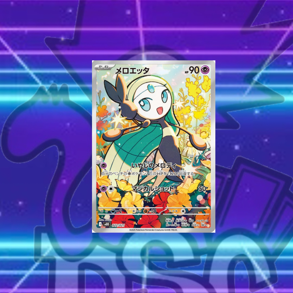 Meloetta - 022/021