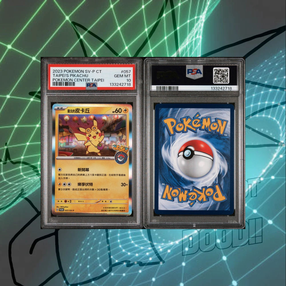 2023 POKEMON TRADITIONAL CHINESE SV-P PROMO #057 TAIPEI'S PIKACHU POKEMON CENTER