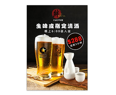 Beer.jpg