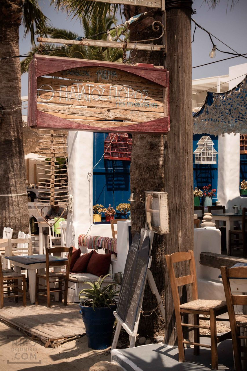 Patatosporos beach restaurant Naxos