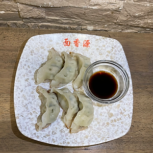 G6 Gyoza au poulet (6P)