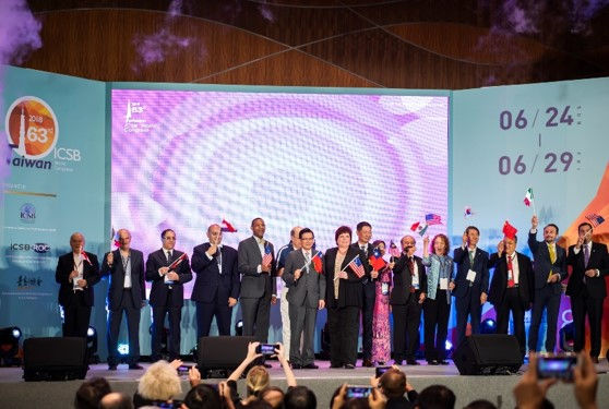 2018 ICSB 世界中小企業暨創業家年會