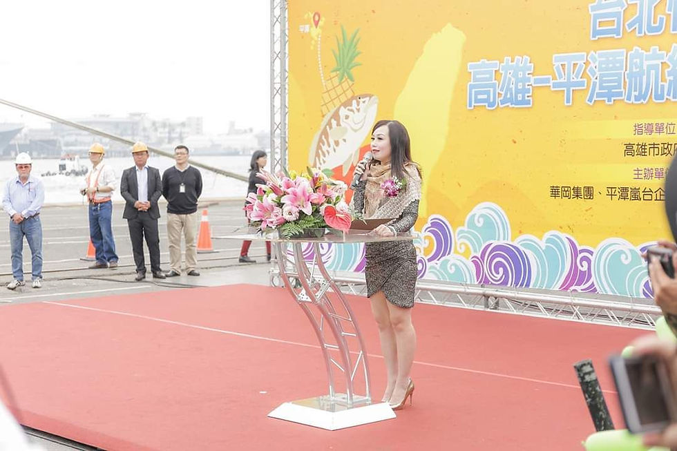 2020 華岡集團。台北快輪 高雄-平潭首航儀式