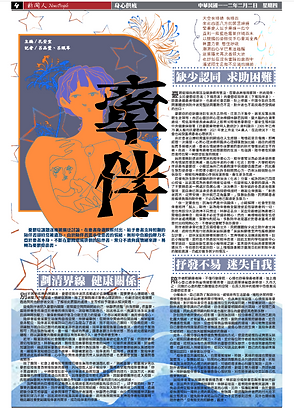 螢幕擷取畫面 2024-06-28 173551.png