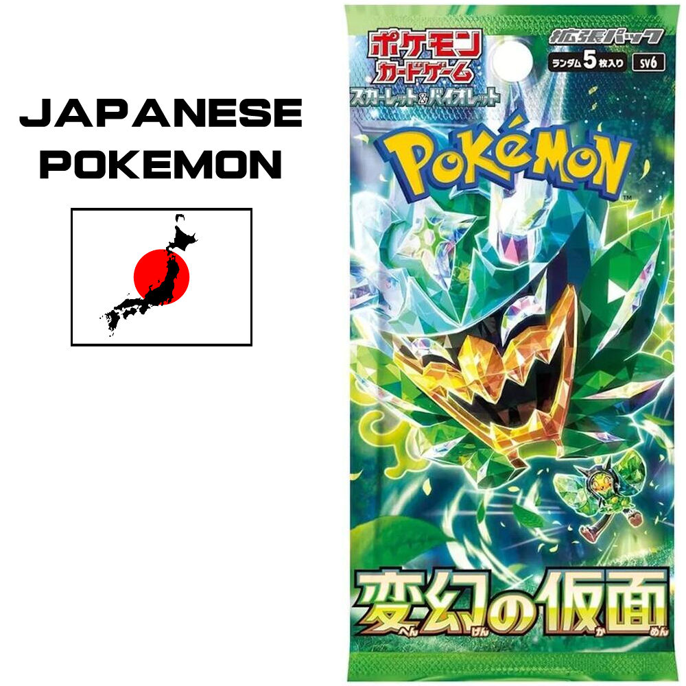 Pokemon Transformation Mask Japanese Booster Pack