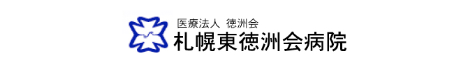 S_higashi_tokushukai