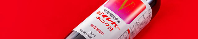 ビイレバーキングA | 日新製薬株式会社