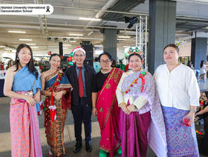 International Day 2025