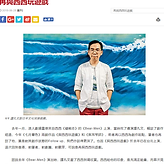 2018-06-28 星島副刊-與西西玩遊戲_thumbnail.png