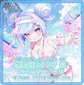 スクリーンショット 2025-07-05 11.00.23.png