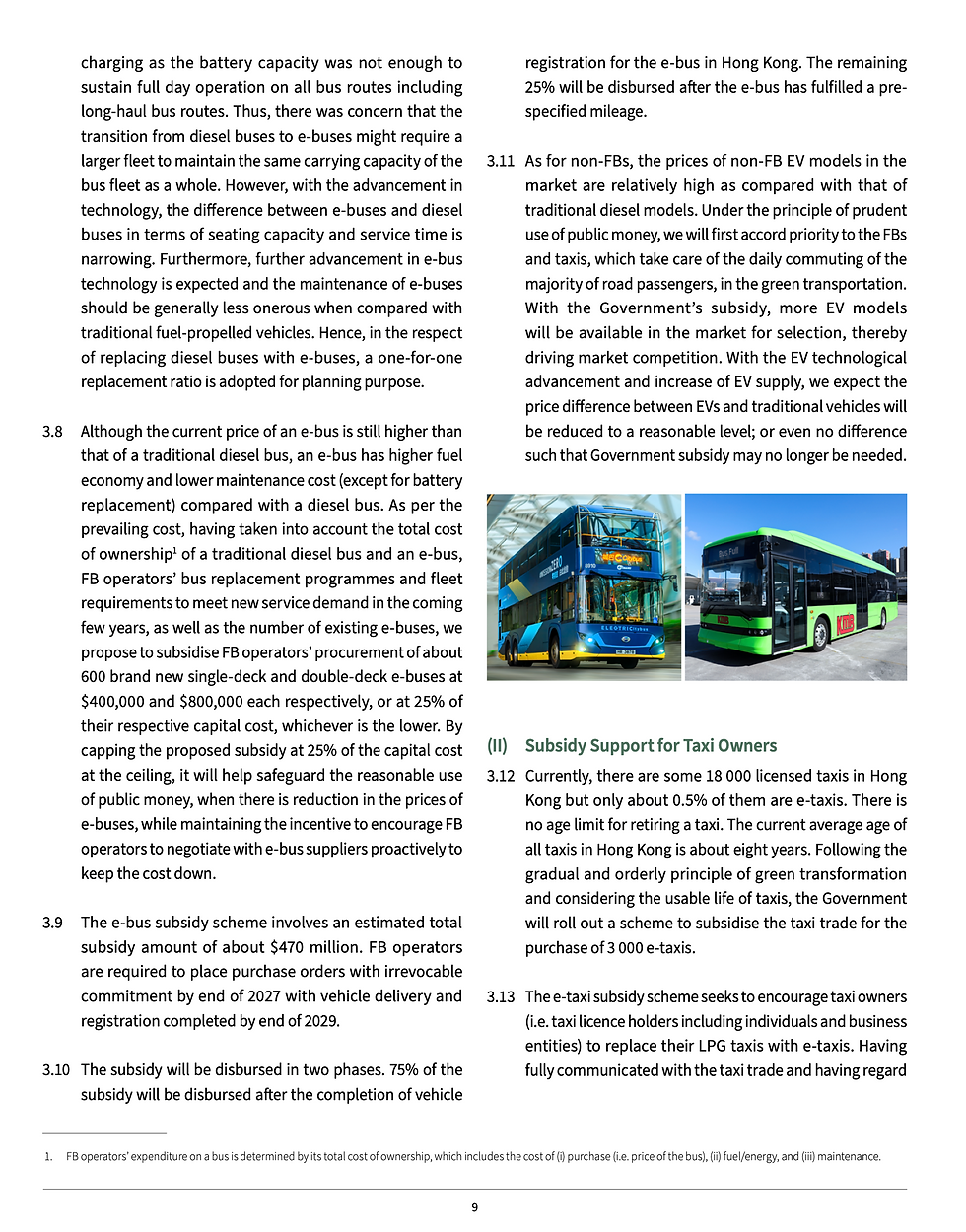 government support and fundings