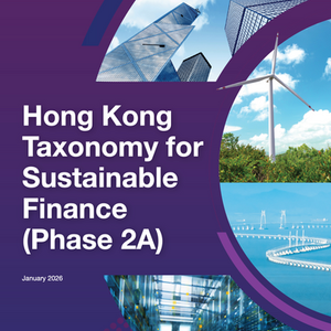 Hong Kong taxonomy for sustainable finance (Phase 2A)