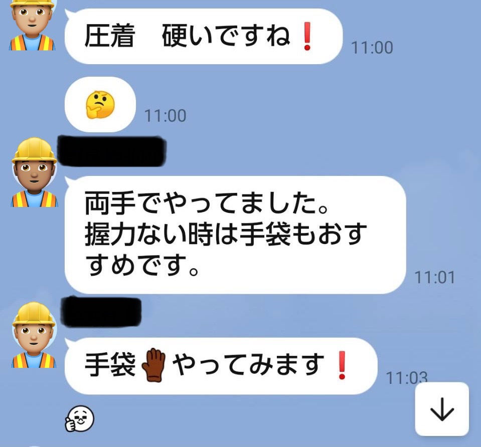 電気工事士免状取得！
