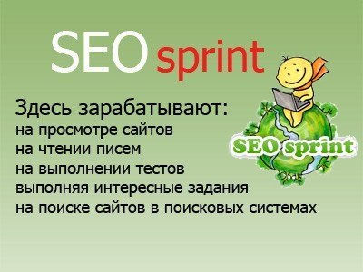 Добро пожаловать на SEO-FAST.RU!