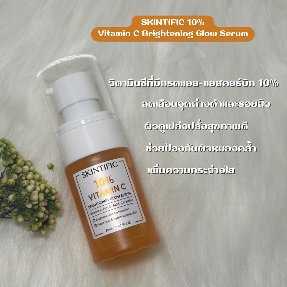 คนผิวมัน