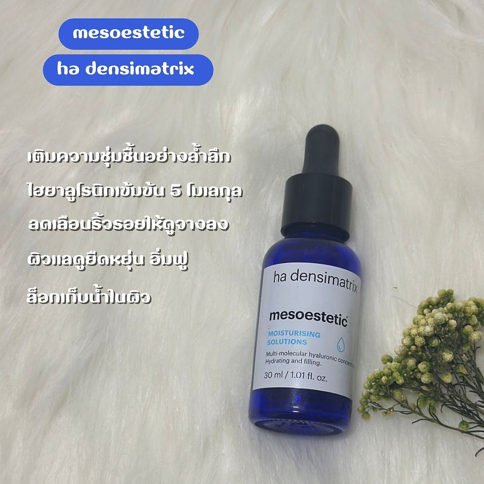 คนผิวมัน