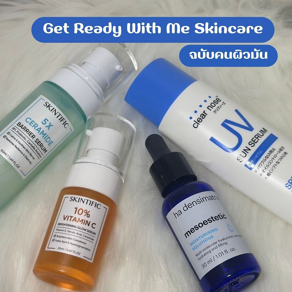 คนผิวมัน