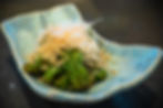 Shishito ( Japaness Chili Pepper )