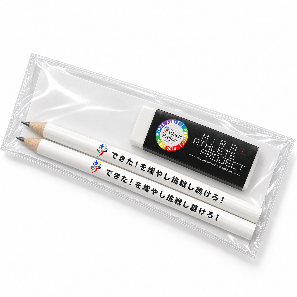ごほうびグッズ:オリジナル文房具セット