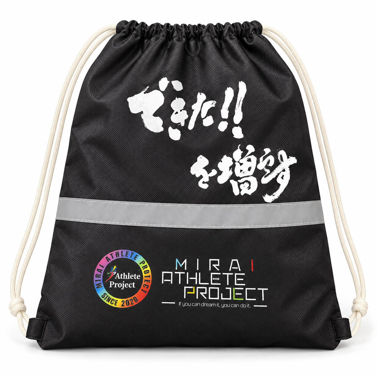 ごほうびグッズ:オリジナルナップサック