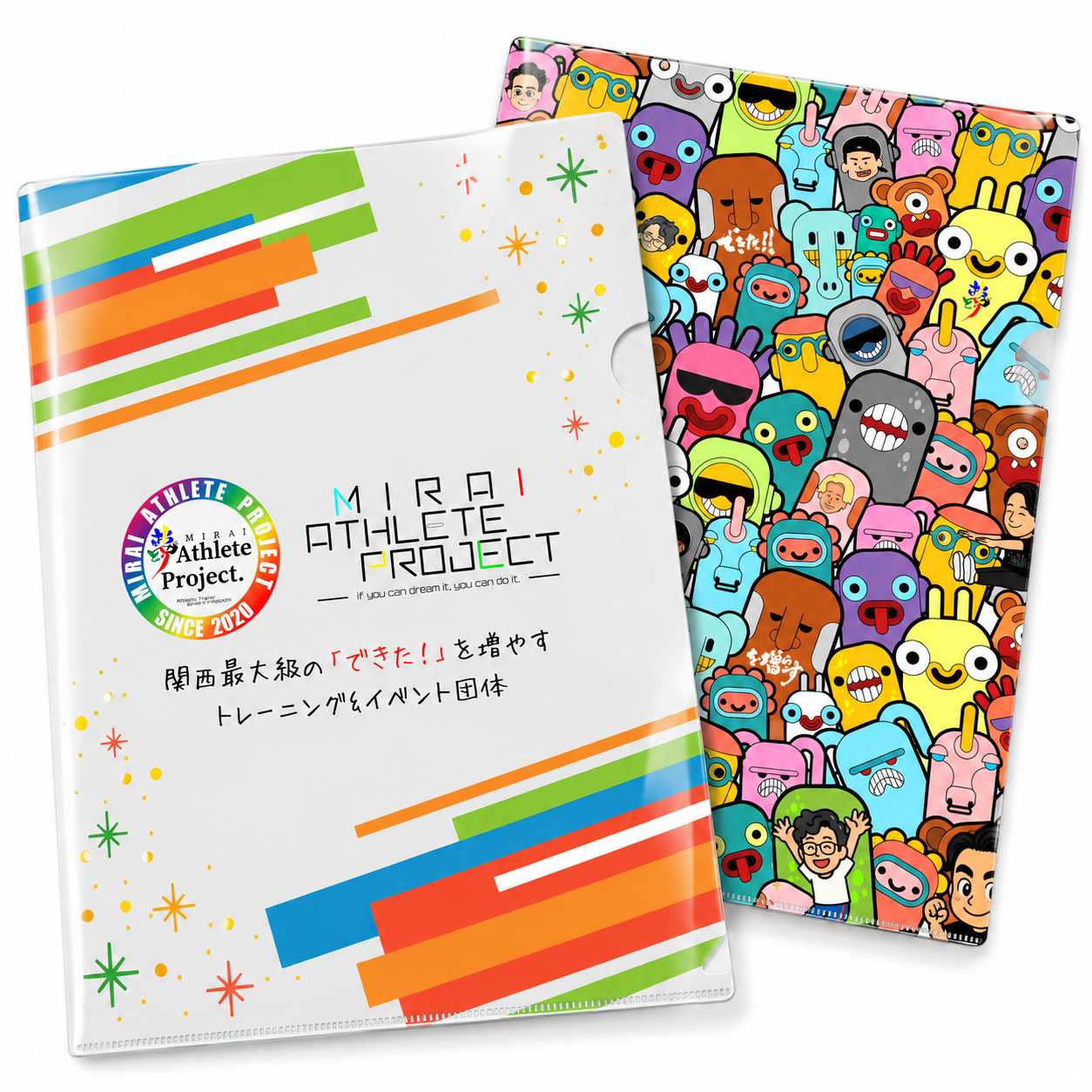 ごほうびグッズ:オリジナルクリアファイル第2弾
