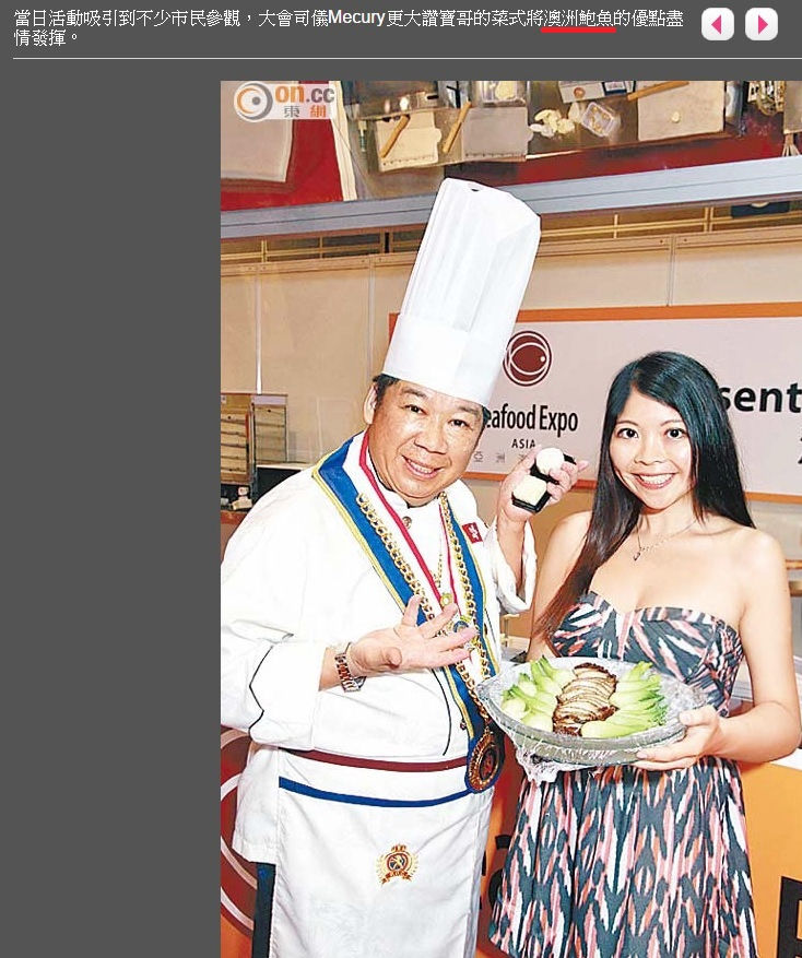 News Clipping - Oriental Daily Online 2 - 24 Sep 2014.jpg