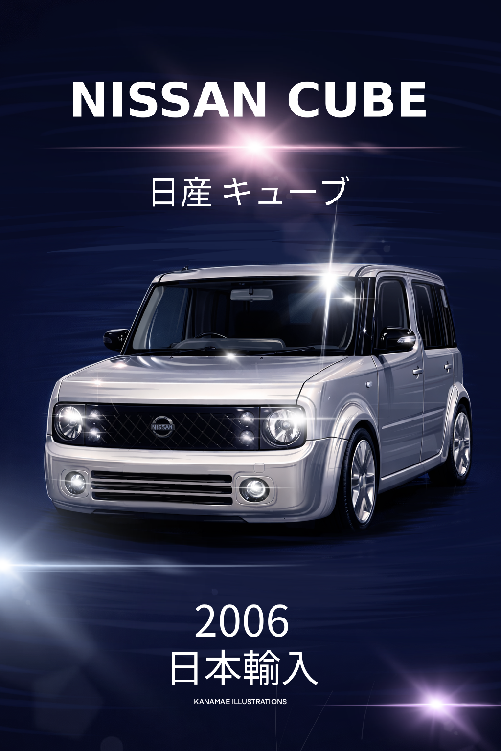 Nissan Cube fine art print