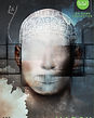 Cover Art magazine contemporary art NNC Gallery London Project 2018 Artwork selected artist