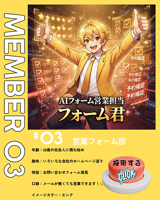 MEMBER019.png