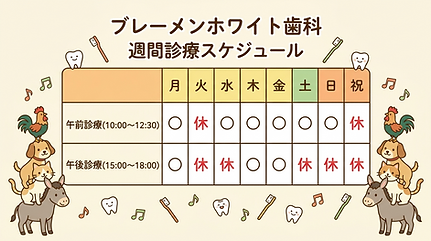 A_charming_Japanese_dental_clinic_weekly_schedule_-1782367557052.png