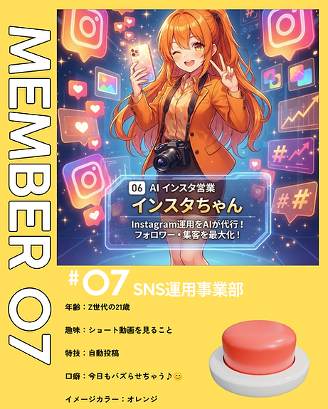 MEMBER01 (1).png