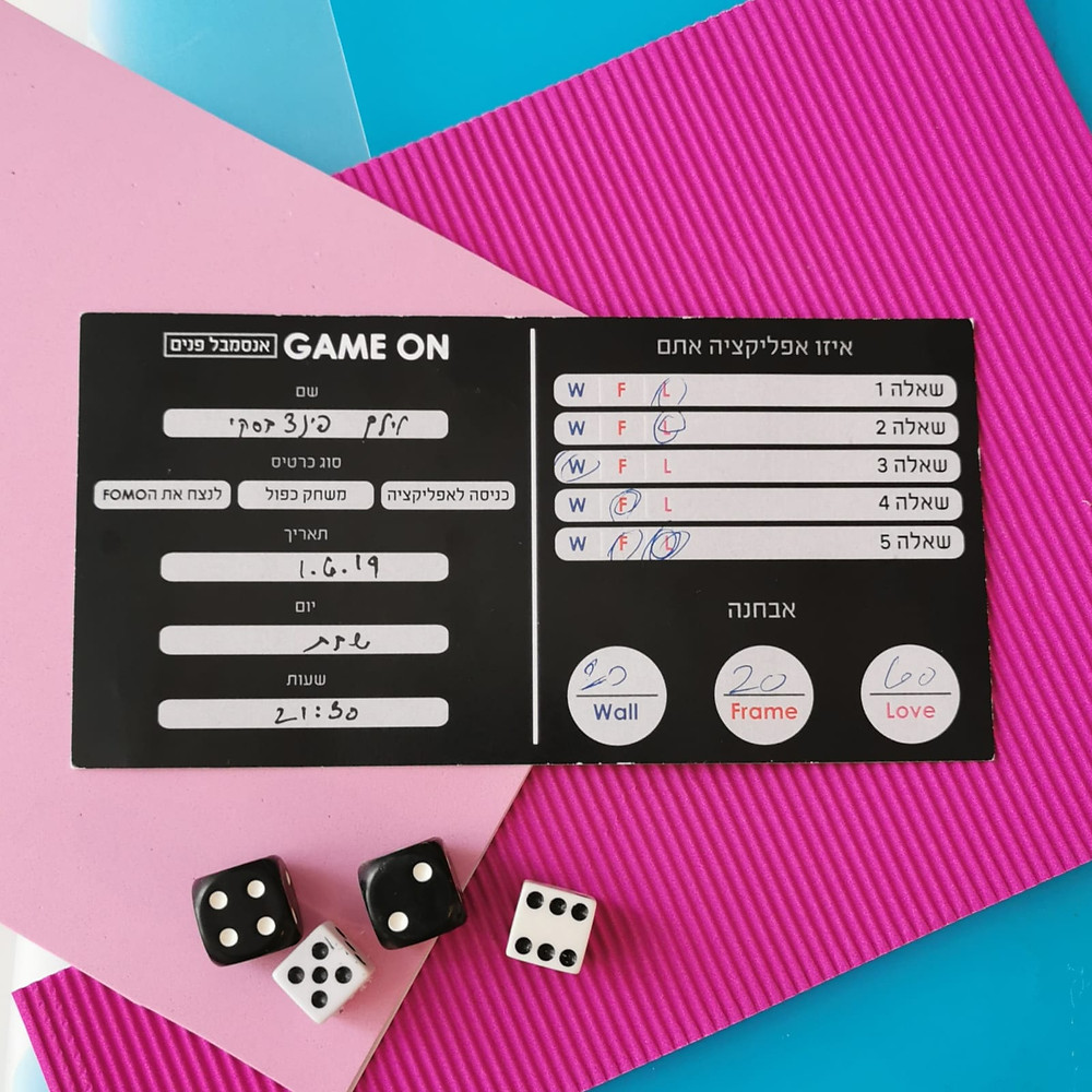 GAME ON אנסמבל פנים מופע משחק play with lilach