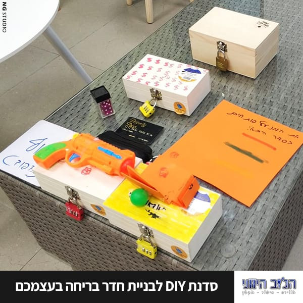 סדנת הכנת חדר בריחה DIY לילדים play with lilach