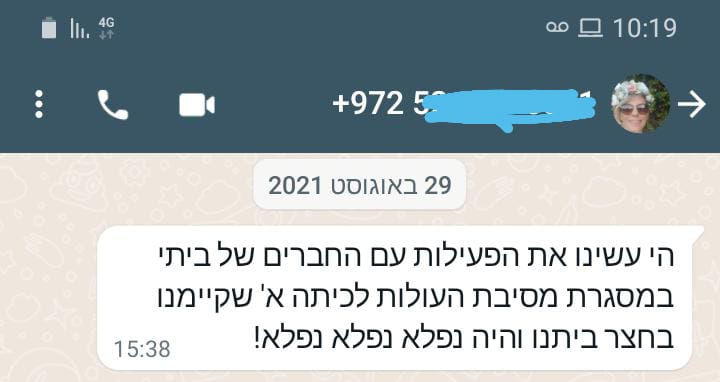 תמונה ממוזערת: חגיגה בחוה - חדר הבריחה הראשון שלי