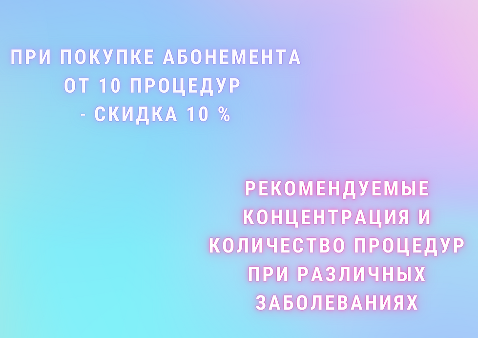 Фиолетовая Конфетти Ежедневные Обязанности по дому Таблица (2).png