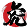IMG_2450_edited.png