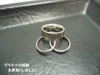 買取大吉豊田店で買取した商品の紹介です★プラチナ　リング３点セット★使わなくなったプラチナリングを３点をお買取りいたしました！