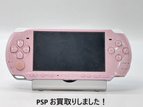 PSPをお買取りしました！ゲームの買取は買取大吉ドミー若松店におまかせください！